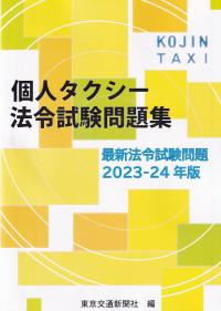 取り寄せ商品