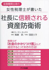 取り寄せ商品