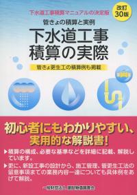 品切・絶版
