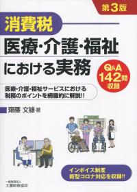 品切・絶版