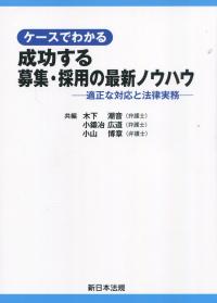 取り寄せ商品