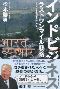 取り寄せ商品