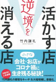 取り寄せ商品