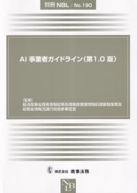取り寄せ商品