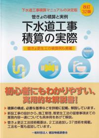 取り寄せ商品