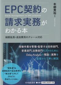 取り寄せ商品