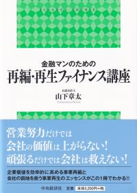 取り寄せ商品