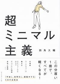 取り寄せ商品