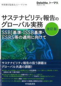 取り寄せ商品