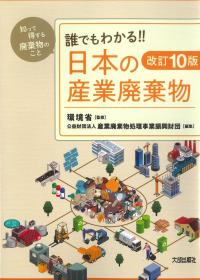 取り寄せ商品