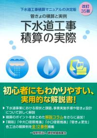 取り寄せ商品