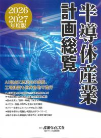 取り寄せ商品