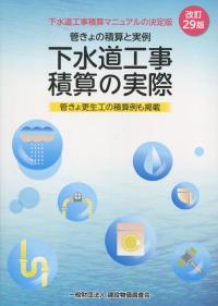 品切・絶版