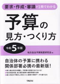 取り寄せ商品