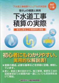 品切・絶版