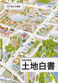 発送可