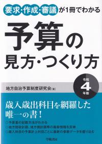 品切・絶版