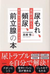 取り寄せ商品