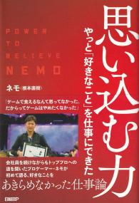 取り寄せ商品