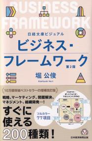 取り寄せ商品