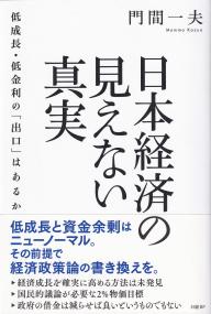 取り寄せ商品