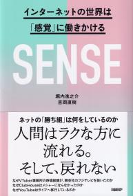取り寄せ商品
