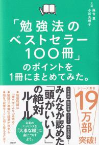取り寄せ商品