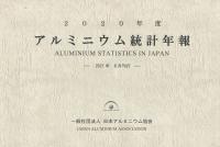 品切・絶版