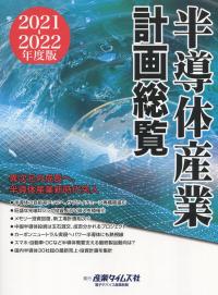 品切・絶版