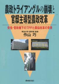 取り寄せ商品