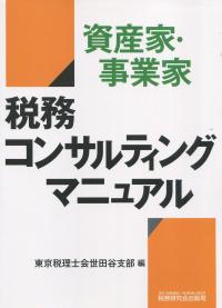 取り寄せ商品