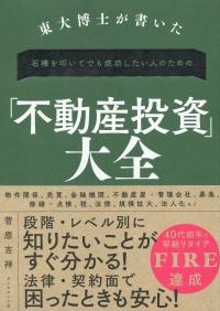 取り寄せ商品