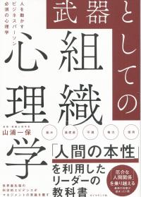 取り寄せ商品