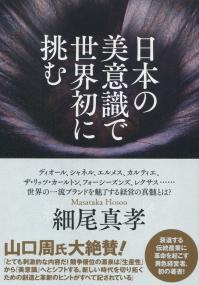 取り寄せ商品