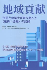 取り寄せ商品