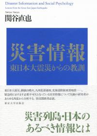 取り寄せ商品