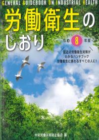 取り寄せ商品