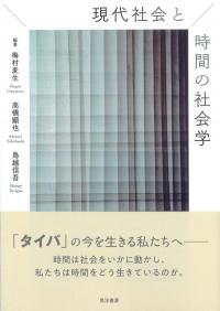 取り寄せ商品