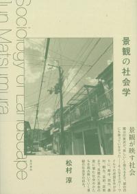 取り寄せ商品