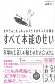 取り寄せ商品