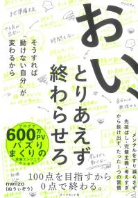 取り寄せ商品