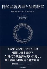 取り寄せ商品