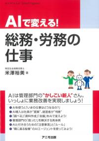 取り寄せ商品