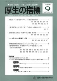 取り寄せ商品