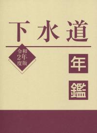 取り寄せ商品