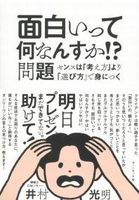 取り寄せ商品