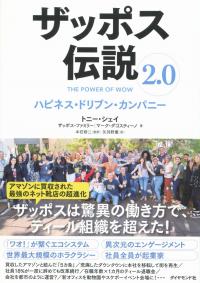 取り寄せ商品