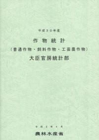 取り寄せ商品