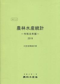 取り寄せ商品