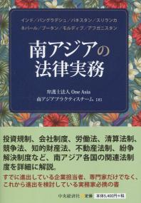 全訂新版増補第2版 補助金適正化法解説 補助金行政の法理と実務 | 政府刊行物 | 全国官報販売協同組合